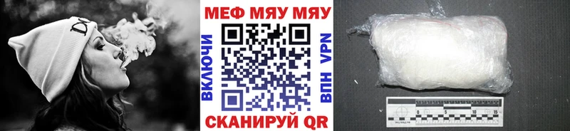 Продажа наркотиков Йошкар-Ола Гашиш Кокаин МЕФ МАРИХУАНА