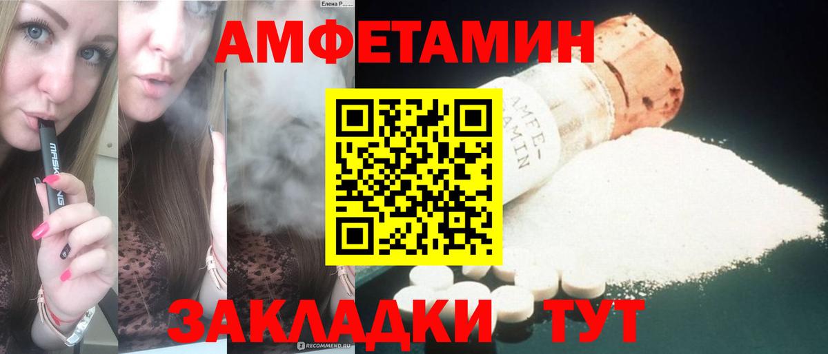 Амфетамин  АМФ 98%  Вход с VPN  KRAKEN зеркало  Йошкар-Ола 