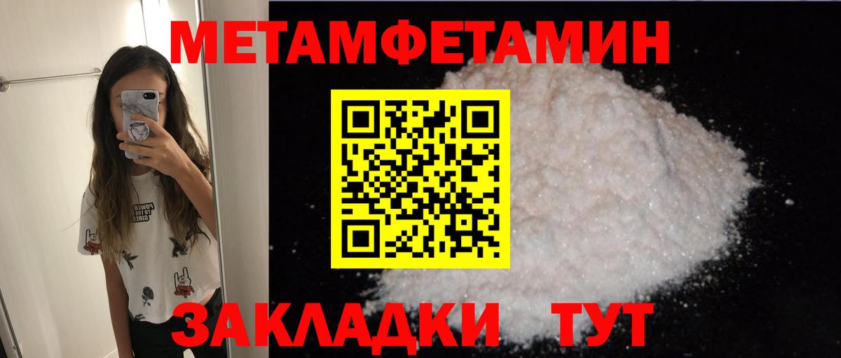 АМФ 97% Йошкар-Ола