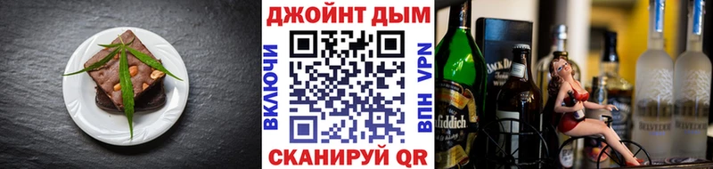 Еда ТГК конопля  Йошкар-Ола 