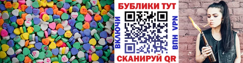 Экстази 280мг  ссылка на мегу ТОР  Йошкар-Ола  магазин продажи  