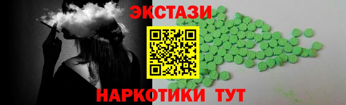 Экстази Дубай Йошкар-Ола