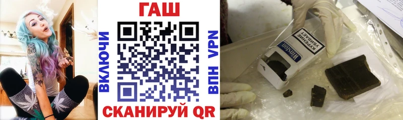 ГАШ 40% ТГК Йошкар-Ола