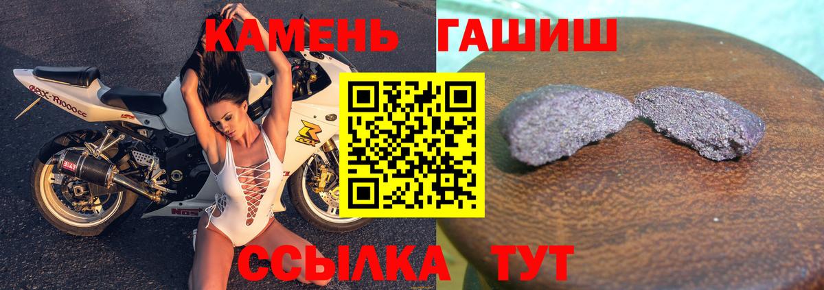ГАШИШ гашик  ГАШИШ хэш  Йошкар-Ола  Вход с VPN 