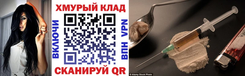 blacksprut ссылки  Йошкар-Ола  ГЕРОИН афганец 