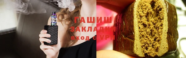 кокаин Алексин