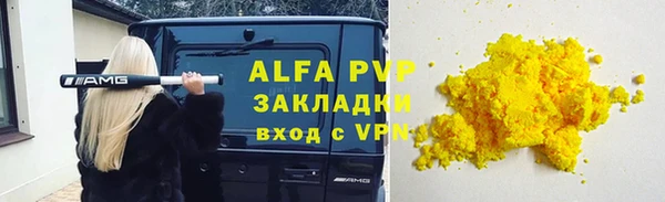стаф Шали