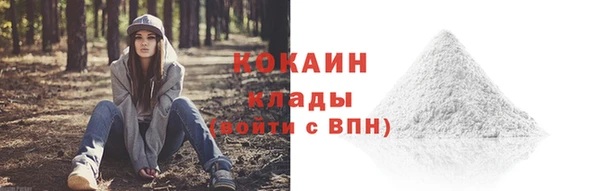 кокаин Алексин