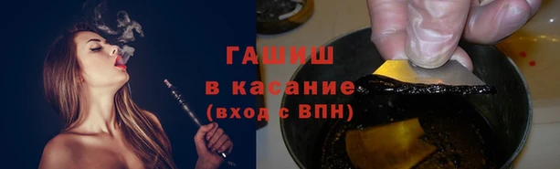 трава Алзамай