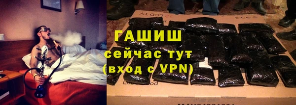трава Алзамай