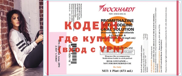 кокаин Алексин