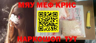 синтетический гашиш Бугуруслан