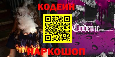прущий лед Бузулук