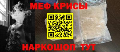 прущий лед Бузулук