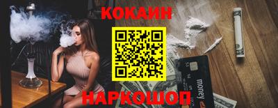 синтетический гашиш Бугуруслан