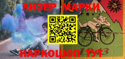 гашишное масло Будённовск