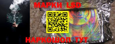 прущий лед Бузулук