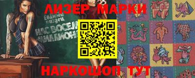 синтетический гашиш Бугуруслан