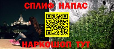 гашишное масло Будённовск