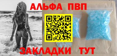 гашишное масло Будённовск