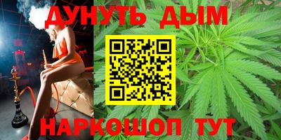 синтетический гашиш Бугуруслан