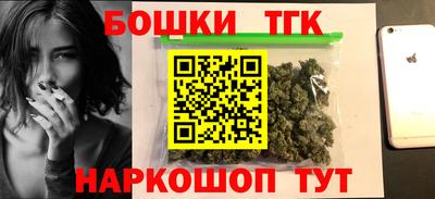 гашишное масло Будённовск