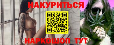 прущий лед Бузулук