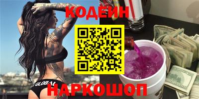 гашишное масло Будённовск