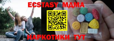 прущий лед Бузулук