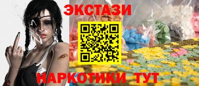 прущий лед Бузулук