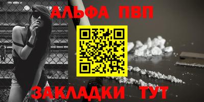 синтетический гашиш Бугуруслан