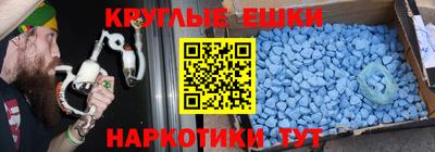 прущий лед Бузулук