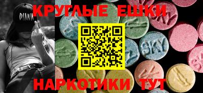 прущий лед Бузулук