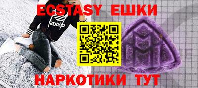 синтетический гашиш Бугуруслан
