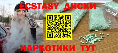 синтетический гашиш Бугуруслан