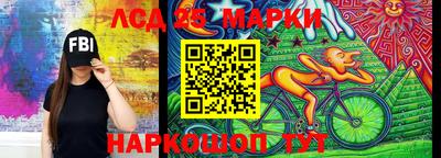 прущий лед Бузулук