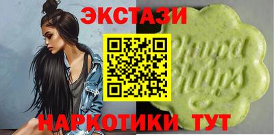 синтетический гашиш Бугуруслан