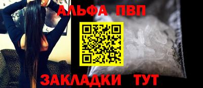 гашишное масло Будённовск