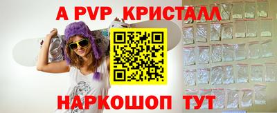 прущий лед Бузулук