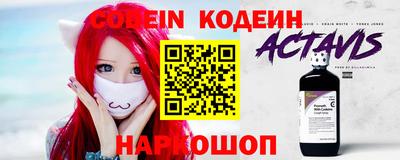 героин Ипатово