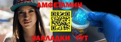 прущий лед Бузулук