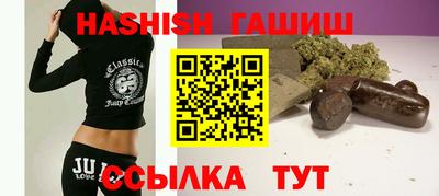 прущий лед Бузулук