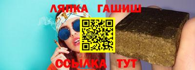 гашишное масло Будённовск