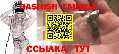 синтетический гашиш Бугуруслан