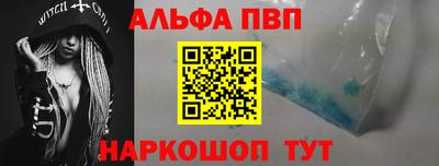 гашишное масло Будённовск