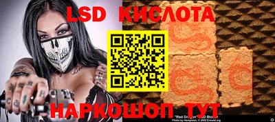гашишное масло Будённовск