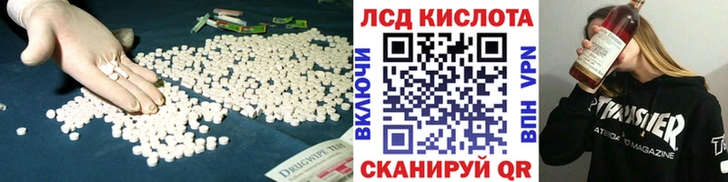 где можно купить   Йошкар-Ола  LSD-25 экстази ecstasy 