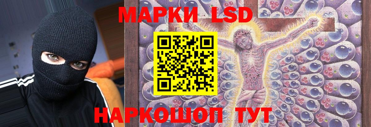 МАРИХУАНА  ГАШ  Йошкар-Ола  МЕФ   Вход с VPN  Конопля  Кокаин 