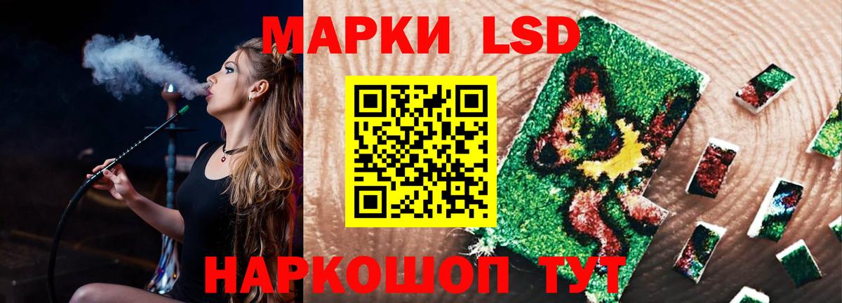 Лсд 25 экстази кислота Йошкар-Ола