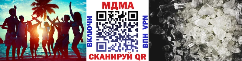 МДМА молли  хочу   Йошкар-Ола 